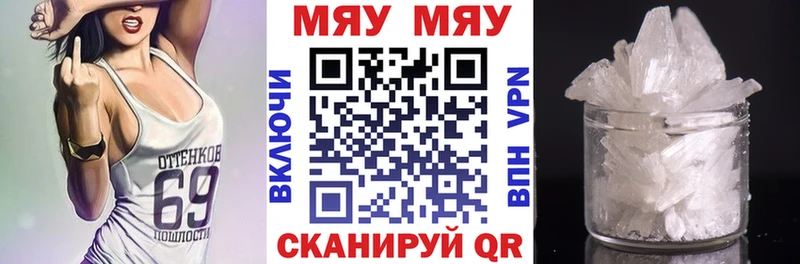 Все наркотики Москва Кокаин А ПВП АМФЕТАМИН мега онион ГАШ