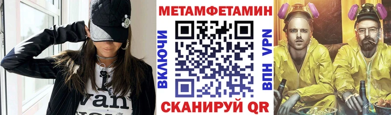 Амфетамин 97%  купить наркотик  Москва 