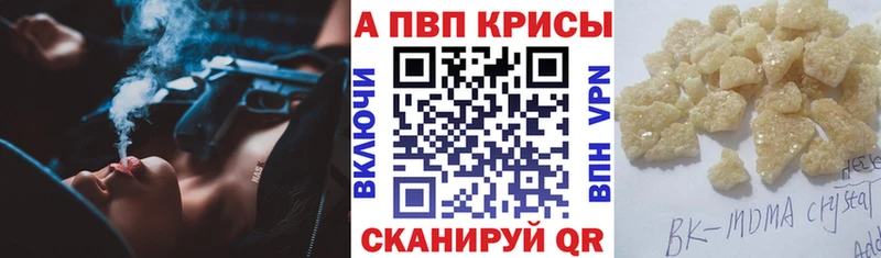Alfa_PVP Соль ссылка на мегу онион Москва