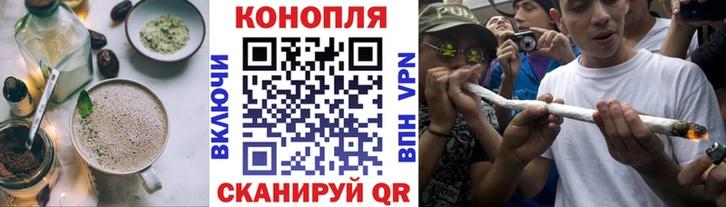 hydra ссылка  Москва  Cannafood марихуана  как найти закладки 