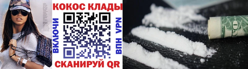 Cocaine 99%  Москва 