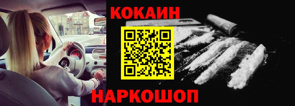 Москва  Конопля  NBOMe  Амфетамин   COCAIN  Вход с VPN  ГАШИШ  МЕФ   ГАШ 