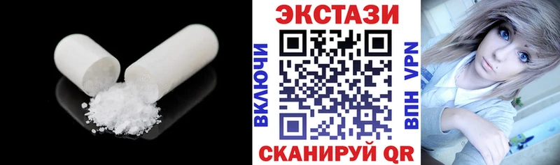 Экстази TESLA  KRAKEN ONION  Москва 