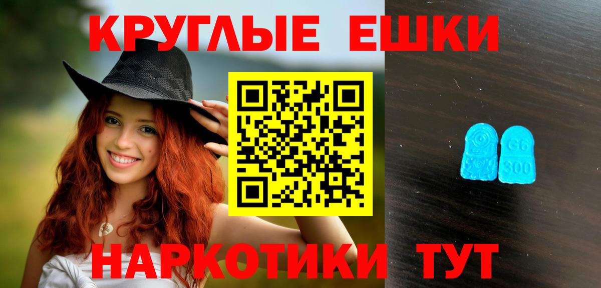 Ecstasy 280мг  мега зеркало  Вход с VPN  ЭКСТАЗИ  Москва  ЭКСТАЗИ 280 MDMA 