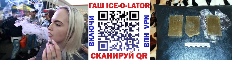 Гашиш хэш  Москва 