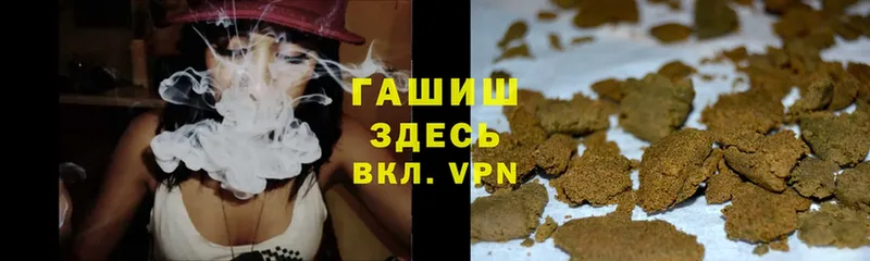 ГАШИШ убойный  как найти   Москва 