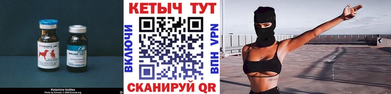КЕТАМИН ketamine  сколько стоит  Москва 