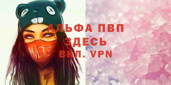 мескалин Струнино