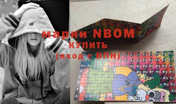 мескалин Струнино