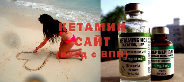 мескалин Струнино
