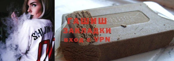 мескалин Струнино