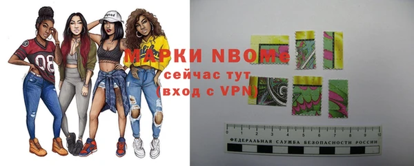 мескалин Струнино