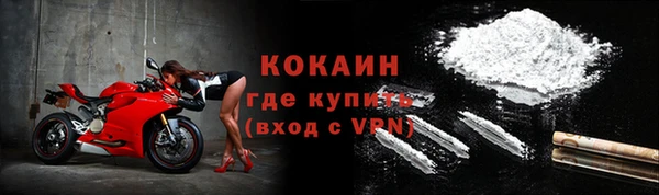 мескалин Струнино