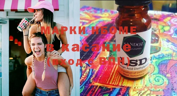 кокаин колумбия Ступино