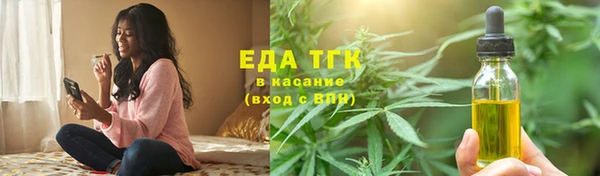 спиды Строитель