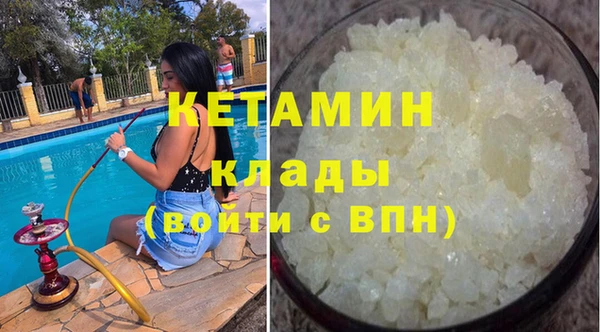 кокаин колумбия Ступино