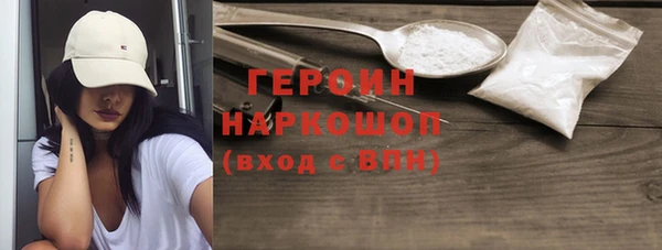 кокаин колумбия Ступино