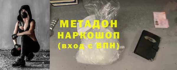 первитин Сатка