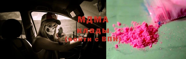 спиды Строитель
