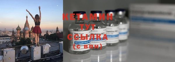 кокаин колумбия Ступино