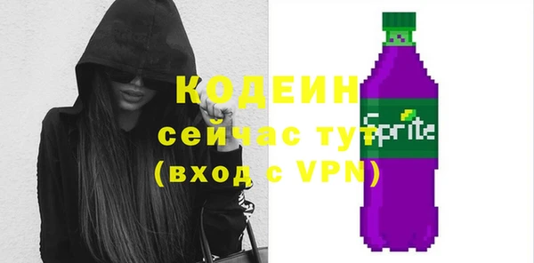 спиды Строитель