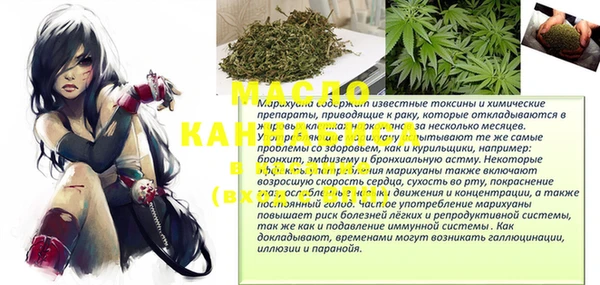мескалин Струнино