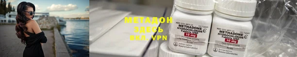 мефедрон Бугульма