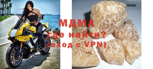 спиды Строитель