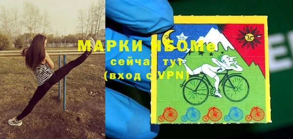 кокаин колумбия Ступино