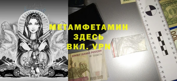 кокаин колумбия Ступино