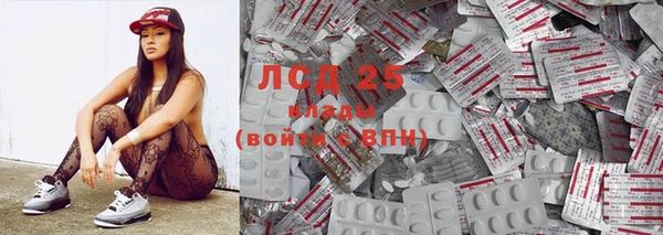 кокаин колумбия Ступино