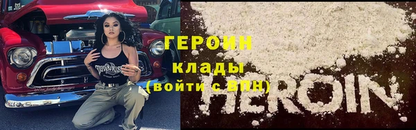 мескалин Струнино