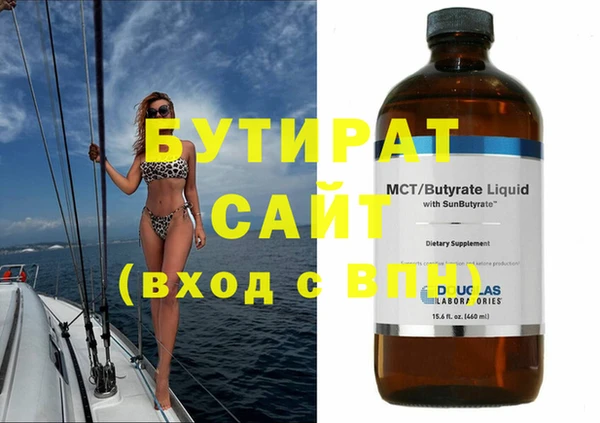 мескалин Струнино