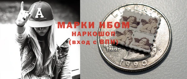 спиды Строитель