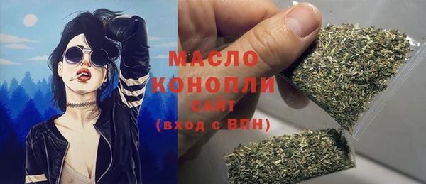 мескалин Струнино
