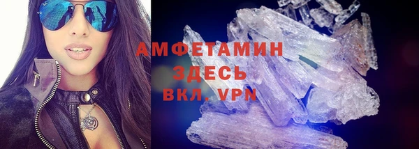 мескалин Струнино