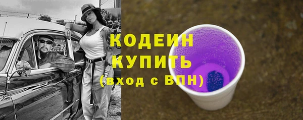спиды Строитель
