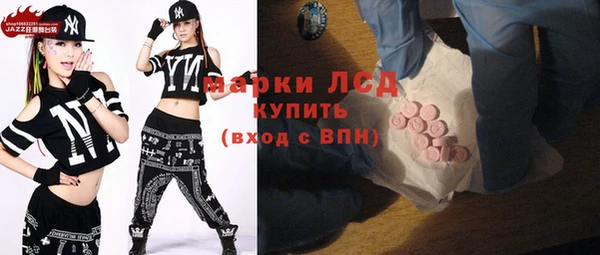 мескалин Струнино