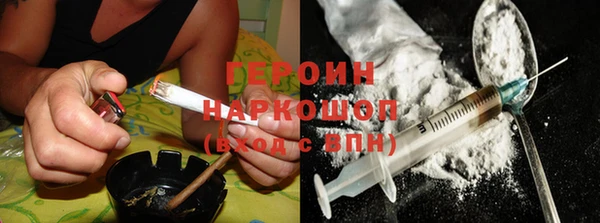 бошки Бронницы