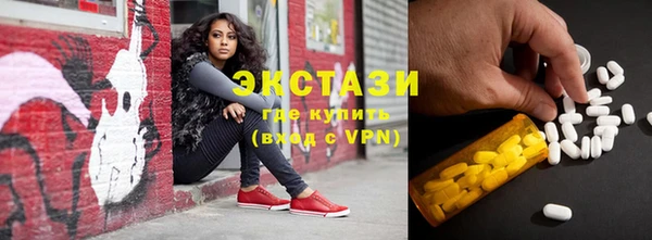 мескалин Струнино