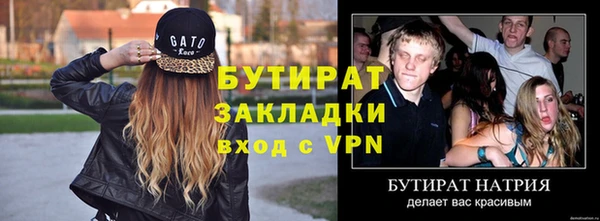 спиды Строитель