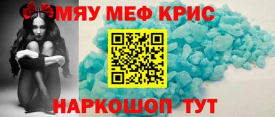 винт Канаш