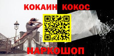 винт Канаш