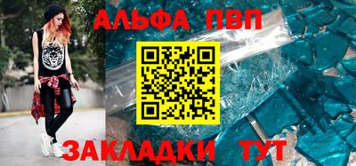 винт Канаш