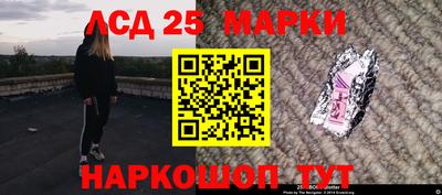 марки nbome Краснодар