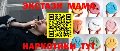 хмурый Кандалакша