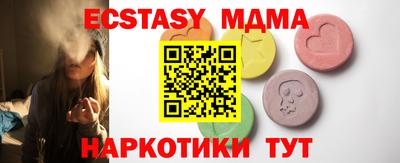 винт Канаш