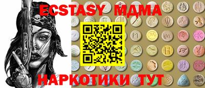 хмурый Кандалакша