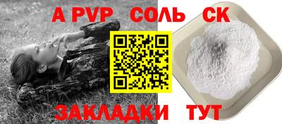 винт Канаш