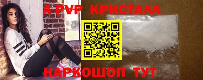 винт Канаш